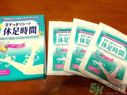 休足時間貼多久?休足時間怎么用 休足時間貼多久?休足時間怎么用