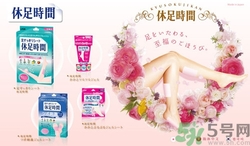 休足時間貼多久?休足時間怎么用 休足時間貼多久?休足時間怎么用