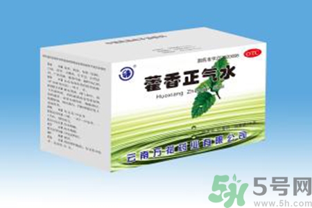 藿香正氣水的功效和作用 藿香正氣水有什么功效？