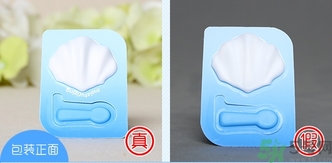 it girl海洋補(bǔ)水貝殼面膜真假怎么辨別? it girl海洋補(bǔ)水貝殼面膜真假怎么辨別?