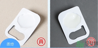 it girl海洋補(bǔ)水貝殼面膜真假怎么辨別? it girl海洋補(bǔ)水貝殼面膜真假怎么辨別?