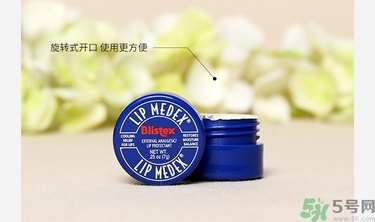 Blistex小藍(lán)罐真假辨別圖對比 Blistex唇膏真假怎么鑒別