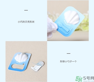 it girl海洋補(bǔ)水貝殼面膜真假怎么辨別? it girl海洋補(bǔ)水貝殼面膜真假怎么辨別?