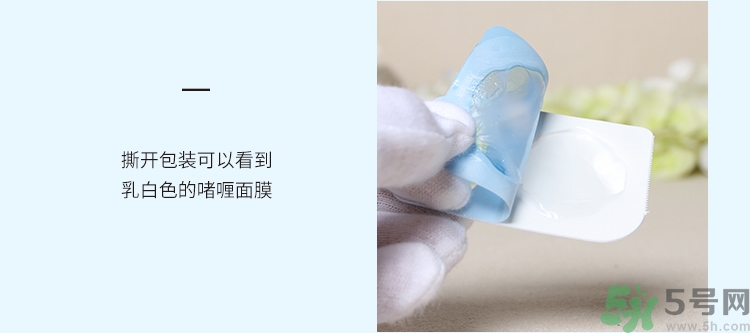 it girl海洋補(bǔ)水貝殼面膜真假怎么辨別? it girl海洋補(bǔ)水貝殼面膜真假怎么辨別?