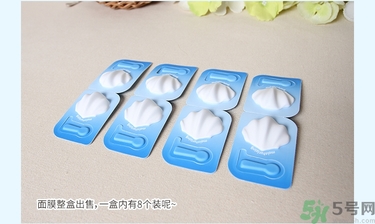 it girl海洋補(bǔ)水貝殼面膜真假怎么辨別? it girl海洋補(bǔ)水貝殼面膜真假怎么辨別?