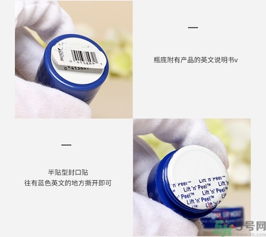 Blistex小藍(lán)罐真假辨別圖對比 Blistex唇膏真假怎么鑒別