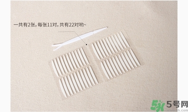 too cool for school雙眼皮貼真假辨別圖對(duì)比