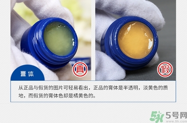 Blistex小藍(lán)罐真假辨別圖對比 Blistex唇膏真假怎么鑒別