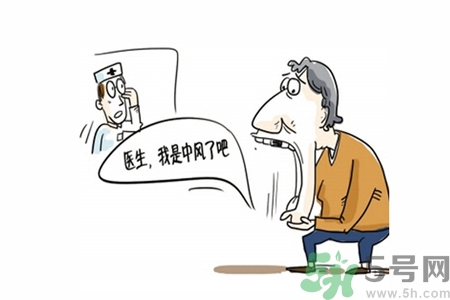 腦中風(fēng)的護(hù)理措施？腦中風(fēng)的飲食護(hù)理？