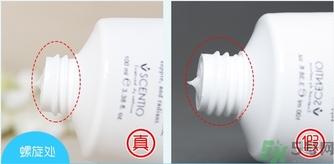 beauty buffet q10牛奶洗面奶真假怎么辨別? beauty buffet q10牛奶洗面奶真假怎么辨別?