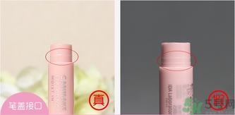 canmake井田唇部打底遮瑕膏真假怎么辨別? canmake井田唇部打底遮瑕膏真假怎么辨別?