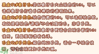 mistine羽翼粉餅有幾種色號?mistine羽翼粉餅試色圖 mistine羽翼粉餅有幾種色號?mistine羽翼粉餅試色圖