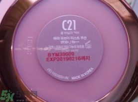 赫拉h(huán)era櫻花氣墊真假怎么辨別?赫拉h(huán)era櫻花氣墊真假辨別圖 赫拉h(huán)era櫻花氣墊真假怎么辨別?赫拉h(huán)era櫻花氣墊真假辨別圖