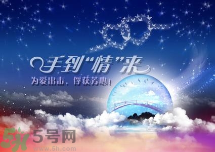 七夕和女朋友怎么過？七夕和女朋友說什么？