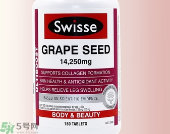 swisse葡萄籽一天吃幾粒?swisse葡萄籽什么時候吃效果最好? swisse葡萄籽一天吃幾粒?swisse葡萄籽什么時候吃效果最好?