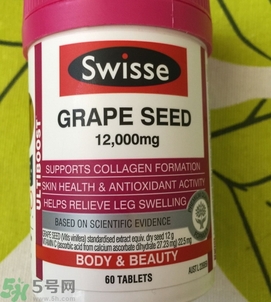 swisse葡萄籽一天吃幾粒?swisse葡萄籽什么時候吃效果最好? swisse葡萄籽一天吃幾粒?swisse葡萄籽什么時候吃效果最好?