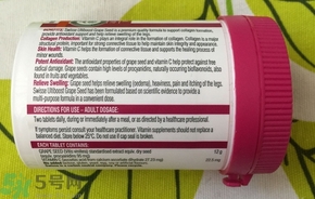 swisse葡萄籽一天吃幾粒?swisse葡萄籽什么時候吃效果最好? swisse葡萄籽一天吃幾粒?swisse葡萄籽什么時候吃效果最好?