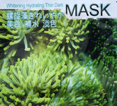 螺旋藻哪個牌子好最好？螺旋藻的功效與作用