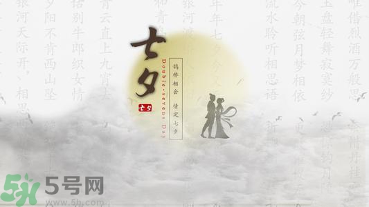 七夕和老公怎么過？七夕和老公說什么？