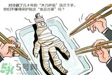 僵尸肉變身美味 僵尸肉是什么？