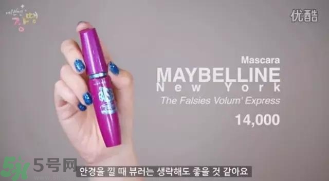 戴眼鏡怎么化妝？眼鏡妝怎么畫(huà)