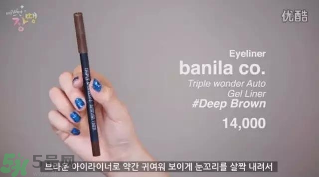 戴眼鏡怎么化妝？眼鏡妝怎么畫(huà)