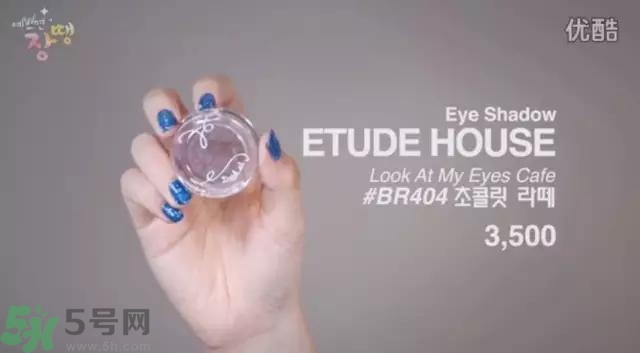 戴眼鏡怎么化妝？眼鏡妝怎么畫(huà)