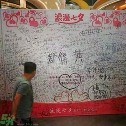 七夕單身狗怎么過？單身怎么過七夕？