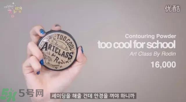 戴眼鏡怎么化妝？眼鏡妝怎么畫(huà)