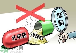 興奮劑是什么東西?興奮劑有什么作用? 興奮劑是什么東西?興奮劑有什么作用?