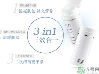 sum37晶透凈膚氣泡面膜怎么樣？蘇秘37晶透凈膚氣泡面膜好用嗎？