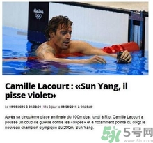 服用興奮劑尿液是紫色的嗎？喝了興奮劑尿液會變成紫色嗎？