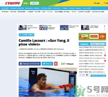 服用興奮劑尿液是紫色的嗎？喝了興奮劑尿液會變成紫色嗎？