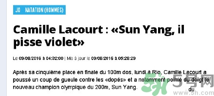 服用興奮劑尿液是紫色的嗎？喝了興奮劑尿液會變成紫色嗎？