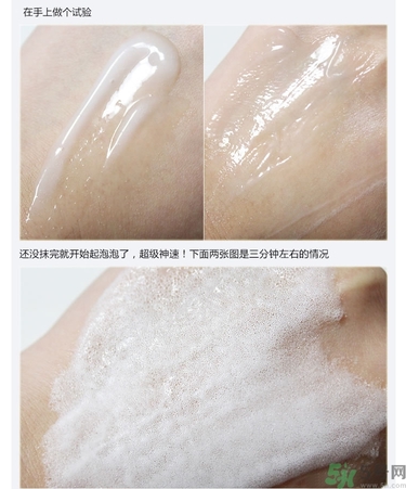 sum37晶透凈膚氣泡面膜怎么樣？蘇秘37晶透凈膚氣泡面膜好用嗎？