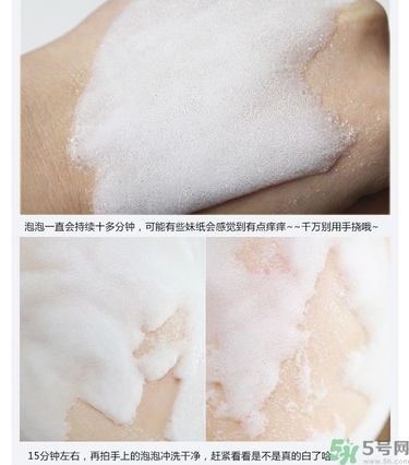 sum37晶透凈膚氣泡面膜怎么樣？蘇秘37晶透凈膚氣泡面膜好用嗎？