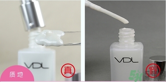 VDL貝殼提亮液妝前乳真假怎么辨別? VDL貝殼提亮液妝前乳真假怎么辨別?