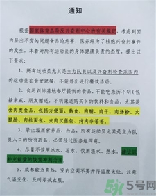 火腿腸也會(huì)導(dǎo)致興奮劑尿檢不合格嗎? 火腿腸也會(huì)導(dǎo)致興奮劑尿檢不合格嗎?