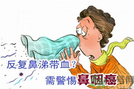 鼻咽癌是什么？鼻咽癌的癥狀有哪些？