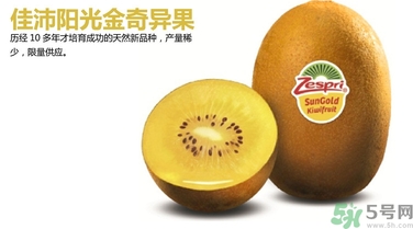 金奇異果什么人不能吃？金奇異果的禁忌
