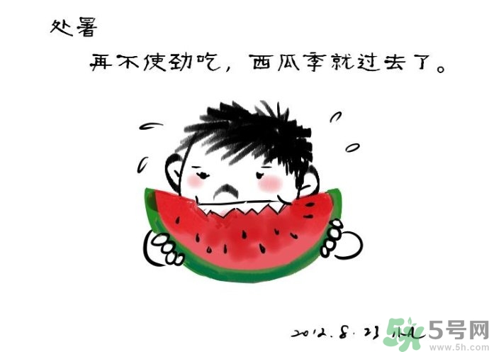 處暑是幾月幾日？處暑是什么意思