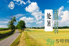 處暑吃什么？處暑食療