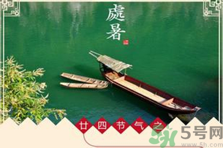 處暑吃什么水果？處暑養(yǎng)生水果推薦