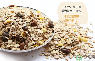 早餐吃燕麥片能減肥嗎？早餐燕麥片的吃法以及搭配