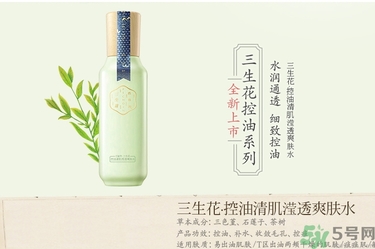 百雀羚三生花適合什么年齡？百雀羚三生花系列適合年齡