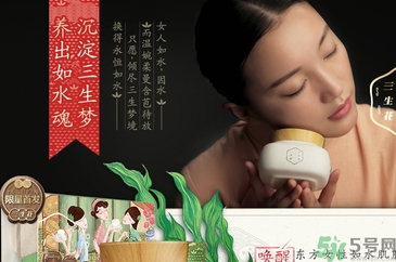 百雀羚三生花適合什么年齡？百雀羚三生花系列適合年齡