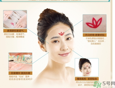 水之蔻漢唐花鈿面膜怎么樣？水之蔻漢唐花鈿面膜好用嗎？