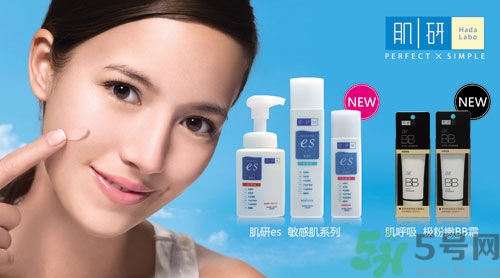 肌研適合什么年齡？肌研適合年齡段