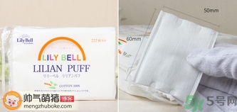 LilyBell麗麗貝爾化妝棉真假怎么辨別? LilyBell麗麗貝爾化妝棉真假怎么辨別?