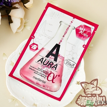 魅蒂恩特阿爾法面膜怎么樣？mediental魅蒂恩特阿爾法面膜好用嗎？